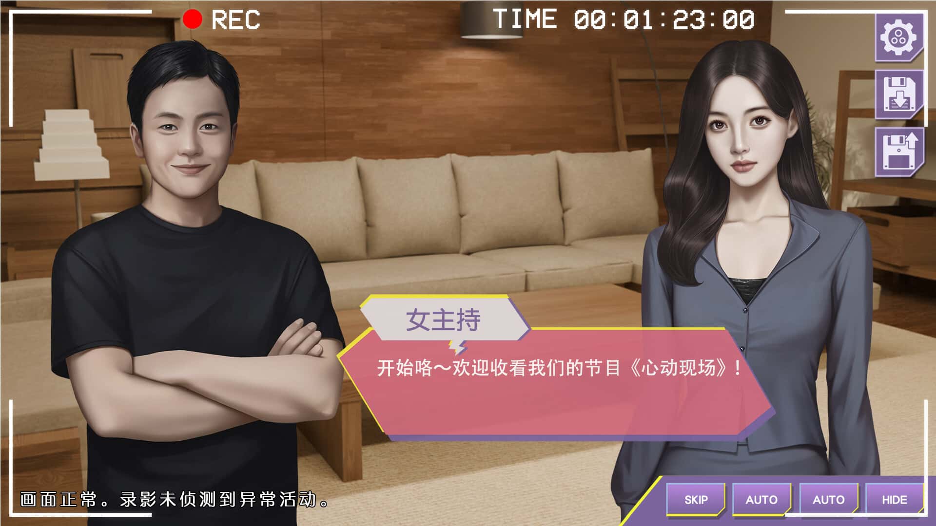 视觉数据2